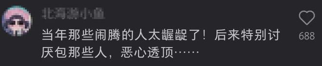 伴娘门过去9年了，包贝尔包文婧都生二胎了，柳岩却还深陷影响中