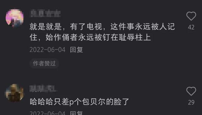 伴娘门过去9年了，包贝尔包文婧都生二胎了，柳岩却还深陷影响中