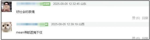 赵露思直播逻辑混乱，医生曾诊断患癔症，还多次破防引导网暴素人