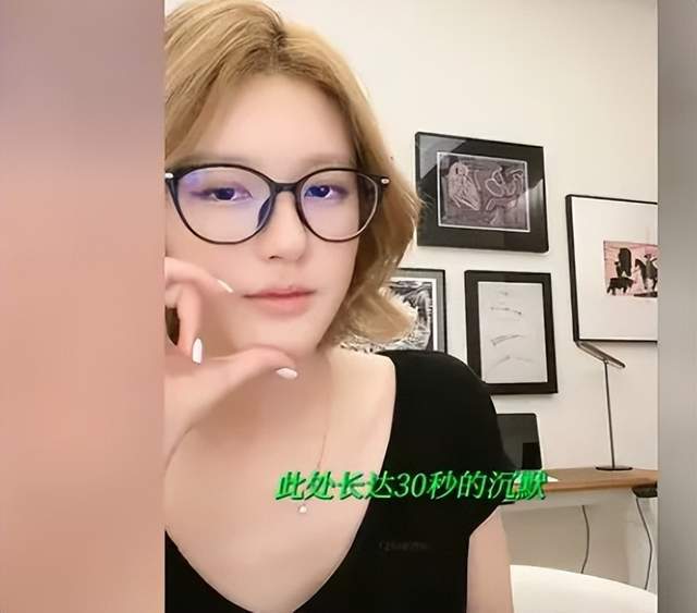 赵露思直播逻辑混乱，医生曾诊断患癔症，还多次破防引导网暴素人