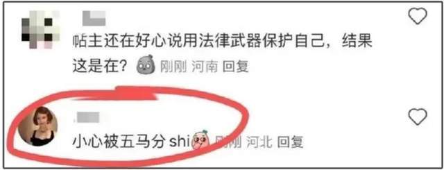 赵露思直播逻辑混乱，医生曾诊断患癔症，还多次破防引导网暴素人