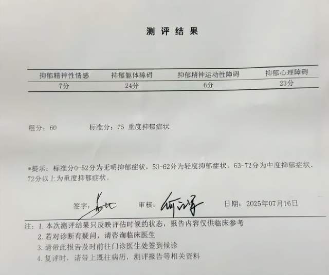 赵露思直播逻辑混乱，医生曾诊断患癔症，还多次破防引导网暴素人