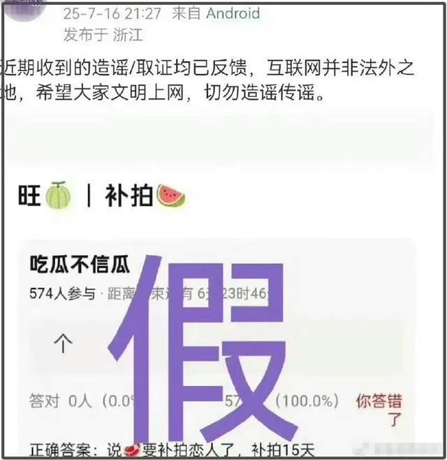赵露思直播逻辑混乱，医生曾诊断患癔症，还多次破防引导网暴素人