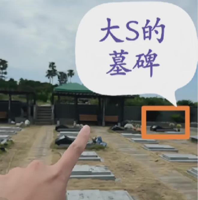 具俊晔摆在大S墓地合影曝光，亲吻妻子额头，工作人员曝真实情况