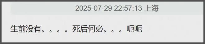 具俊晔摆在大S墓地合影曝光，亲吻妻子额头，工作人员曝真实情况