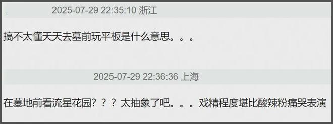 具俊晔摆在大S墓地合影曝光，亲吻妻子额头，工作人员曝真实情况
