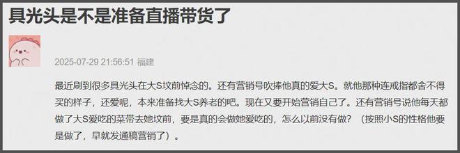 具俊晔摆在大S墓地合影曝光，亲吻妻子额头，工作人员曝真实情况