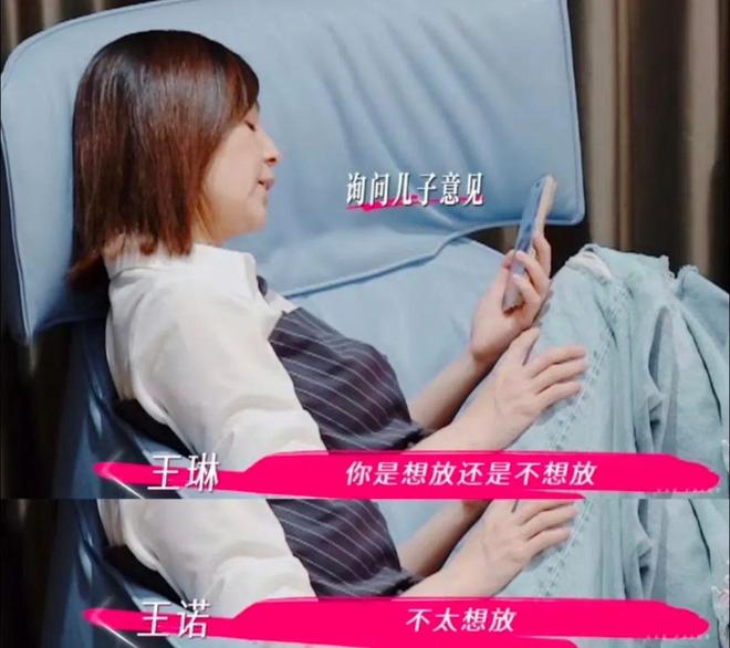 王琳和儿子的“病态”关系，其实是很多人的现状