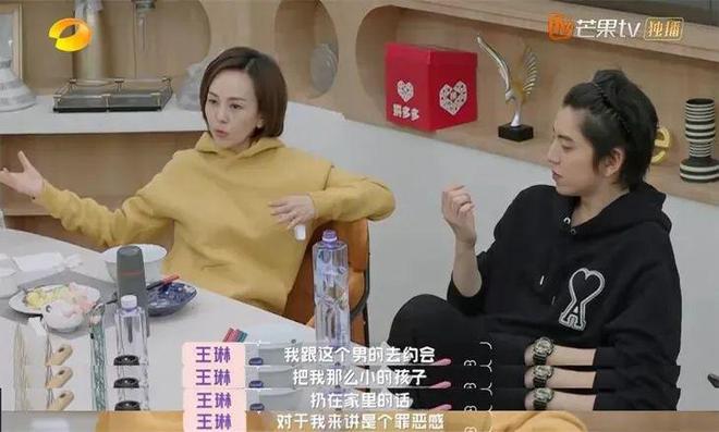 王琳和儿子的“病态”关系，其实是很多人的现状