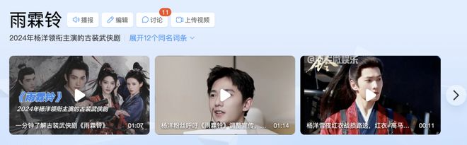 杨洋去油，初见成效