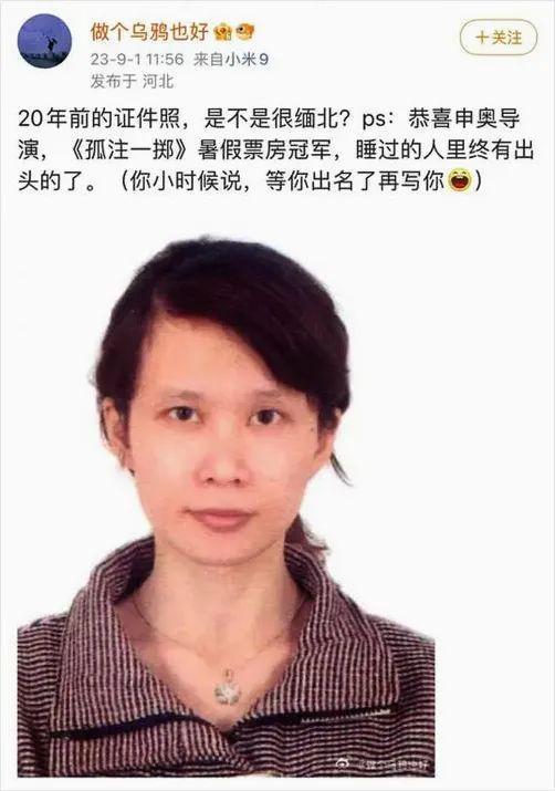 重磅！网红作家木子美重出江湖，17岁找被她开光的男人成了《南京照相馆》名导