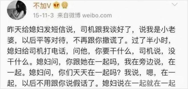 重磅！网红作家木子美重出江湖，17岁找被她开光的男人成了《南京照相馆》名导