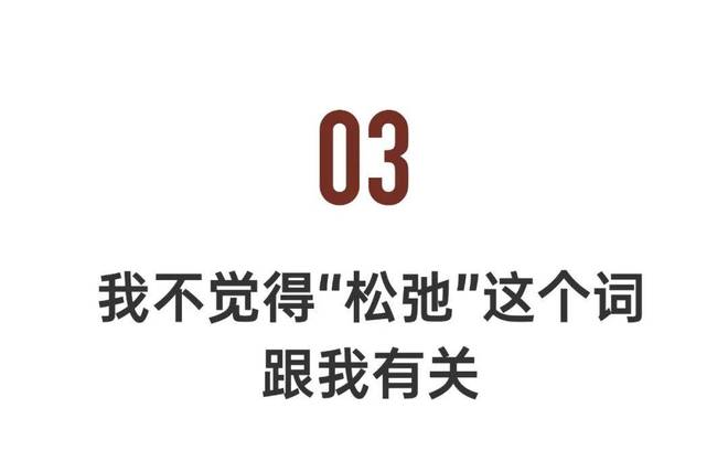 快30岁的窦靖童 ，终于吃苦头了