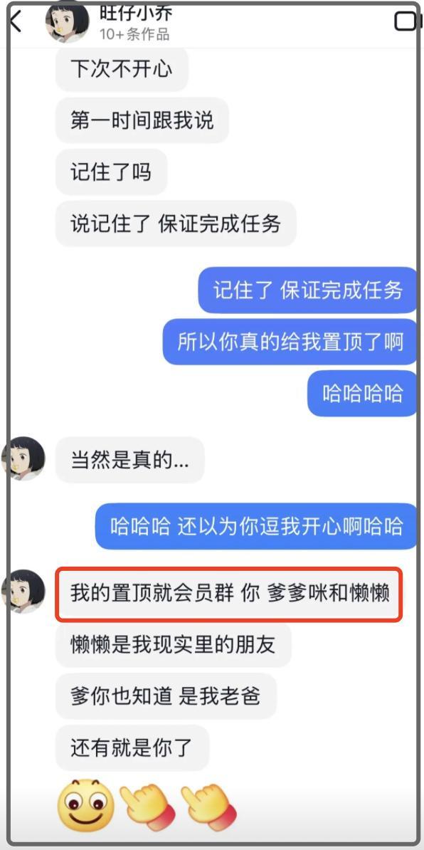 旺仔小乔被起诉！榜一大哥发函要求归还80万打赏，直言希望她坐牢