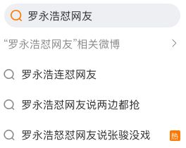 罗永浩是怎么就疯了？