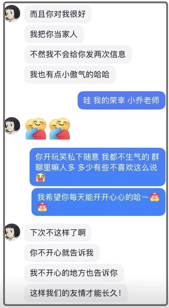 旺仔小乔被起诉！榜一大哥发函要求归还80万打赏，直言希望她坐牢