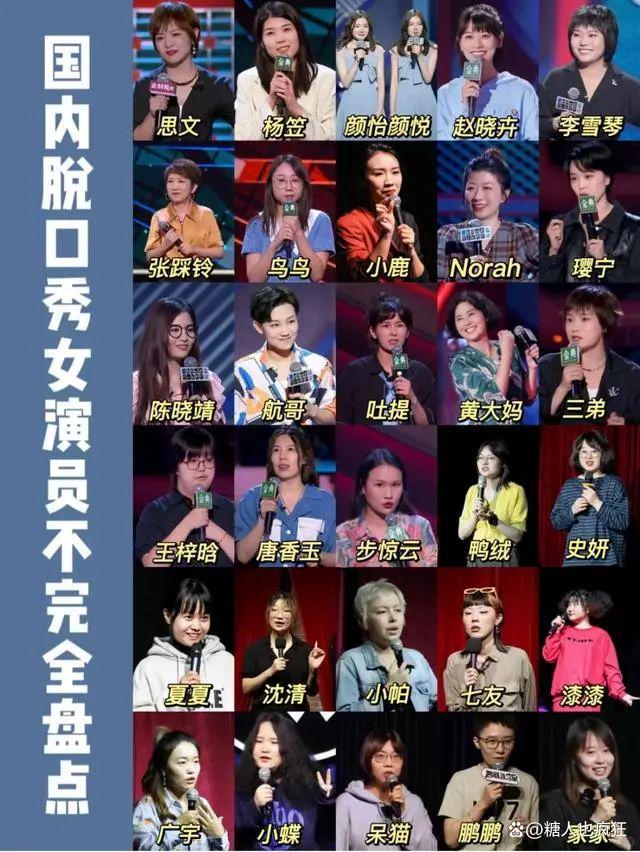 罗永浩是怎么就疯了？