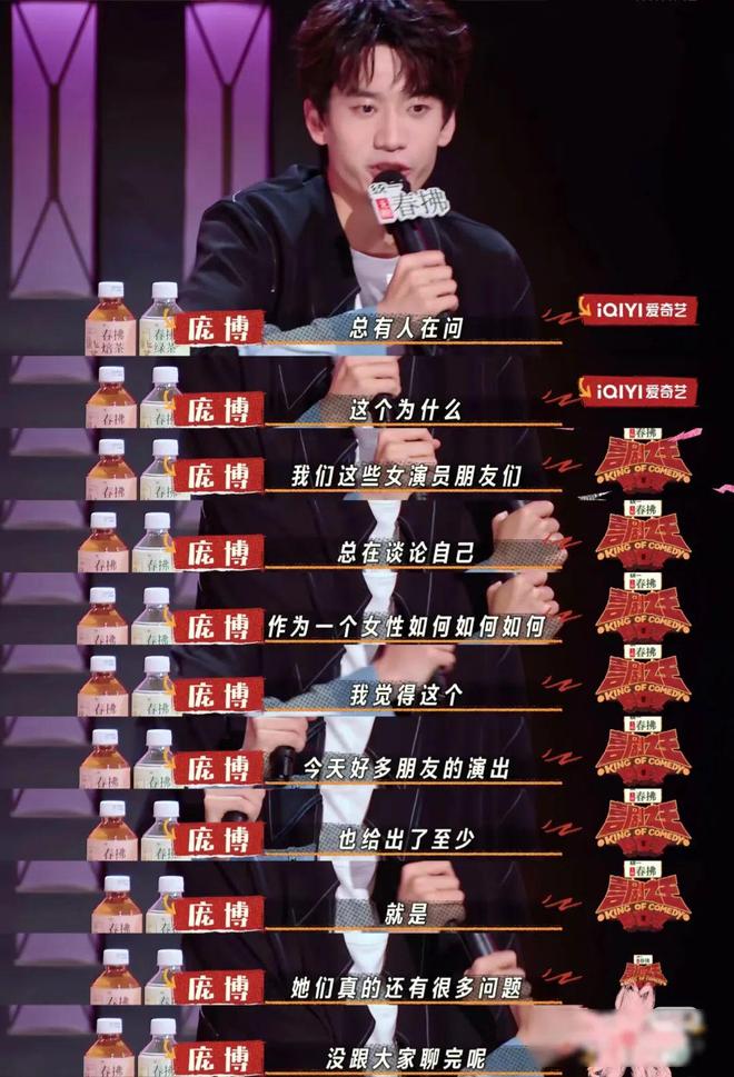罗永浩是怎么就疯了？