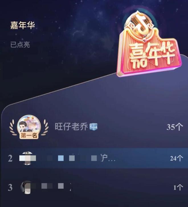 旺仔小乔被起诉！榜一大哥发函要求归还80万打赏，直言希望她坐牢