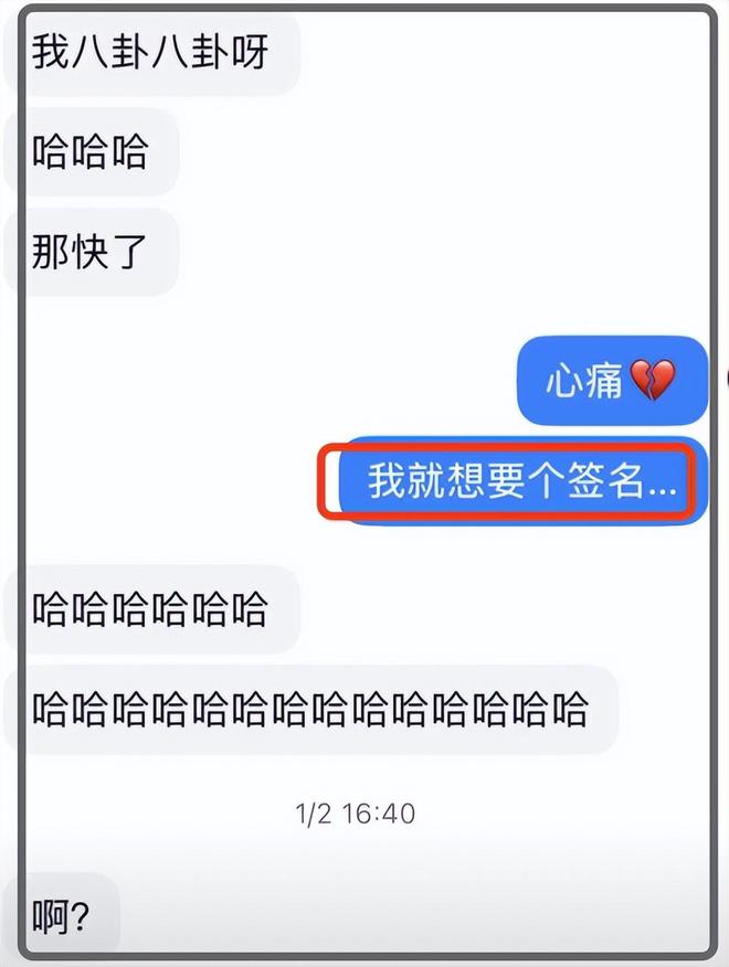 旺仔小乔被起诉！榜一大哥发函要求归还80万打赏，直言希望她坐牢