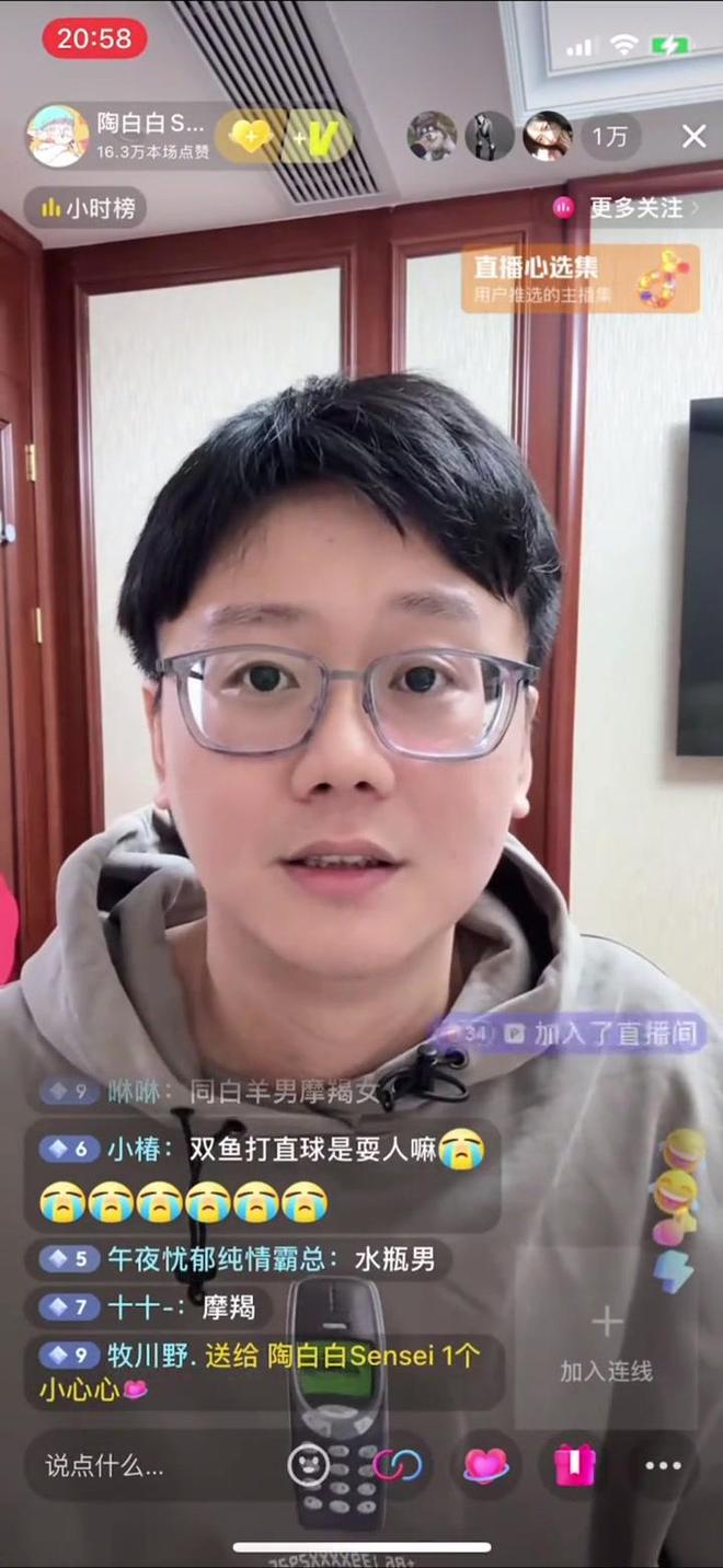 陶白白与前妻离婚，二人仍关联2家公司，蜂群文化已注册多个商标