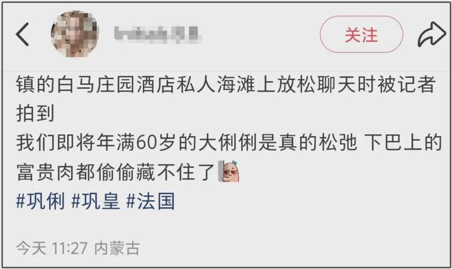 59岁巩俐近照曝光，和法国丈夫约会几乎无交流，下巴胖出三层肉