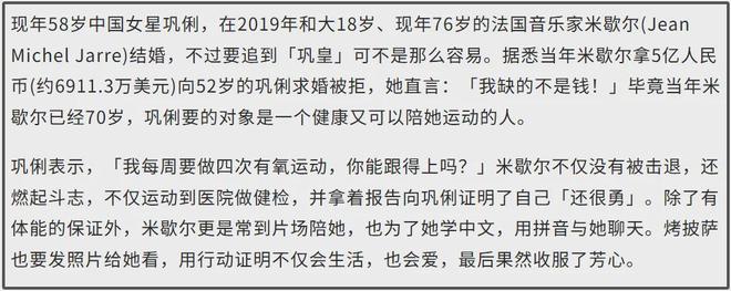 59岁巩俐近照曝光，和法国丈夫约会几乎无交流，下巴胖出三层肉