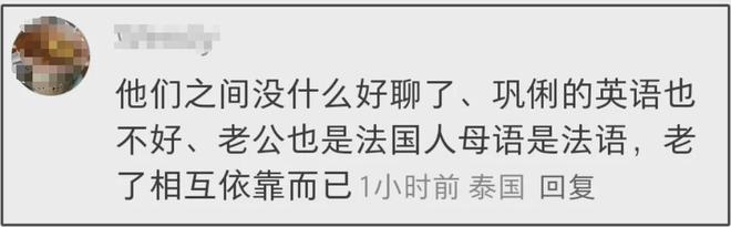59岁巩俐近照曝光，和法国丈夫约会几乎无交流，下巴胖出三层肉