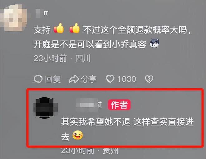 旺仔小乔被起诉！榜一大哥发函要求归还80万打赏，直言希望她坐牢