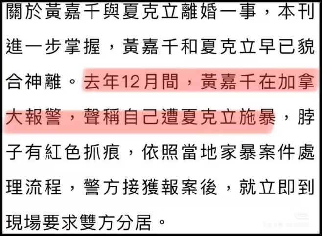 葛斯齐曝《爸爸去哪儿》嘉宾和粉丝出轨偷情，多个细节指向夏克立