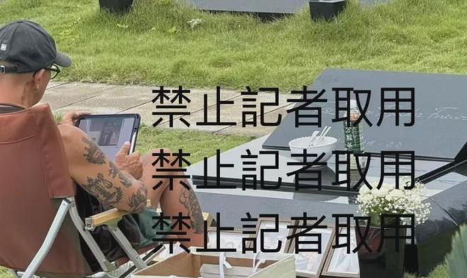 大S墓碑竟是无名碑！具俊晔把情侣纹身刻碑上，墓碑成爱情纪念品