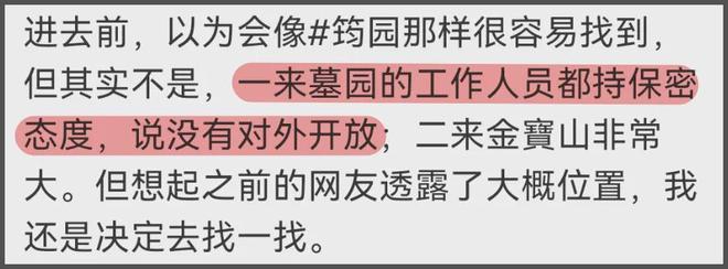 大S墓碑竟是无名碑！具俊晔把情侣纹身刻碑上，墓碑成爱情纪念品