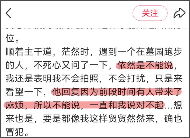 大S墓碑竟是无名碑！具俊晔把情侣纹身刻碑上，墓碑成爱情纪念品