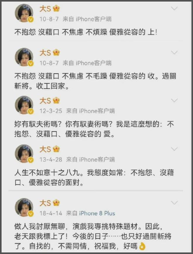 大S墓碑竟是无名碑！具俊晔把情侣纹身刻碑上，墓碑成爱情纪念品