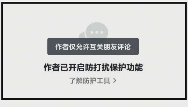 李诞评论区沦陷！网友刷屏要求给柳岩道歉，本人破防关闭评论