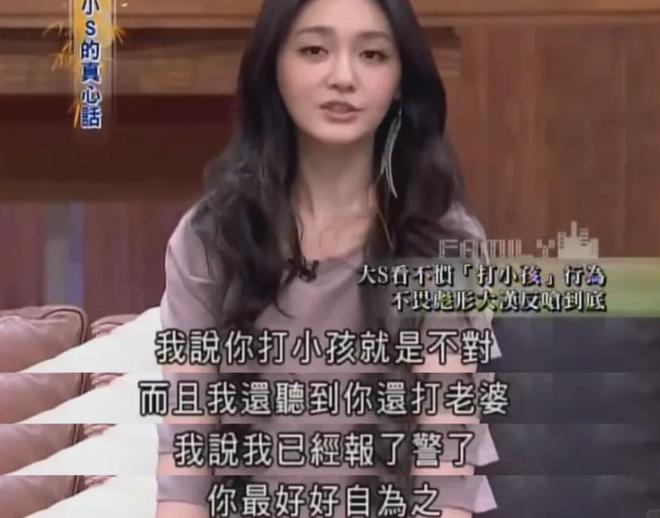 大S墓碑竟是无名碑！具俊晔把情侣纹身刻碑上，墓碑成爱情纪念品