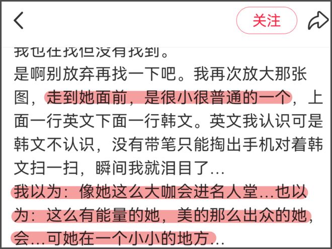 大S墓碑竟是无名碑！具俊晔把情侣纹身刻碑上，墓碑成爱情纪念品