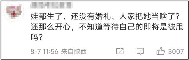 叶珂复出野心不小！放话谁也别想阻止她，妖怪过往爆料都没了