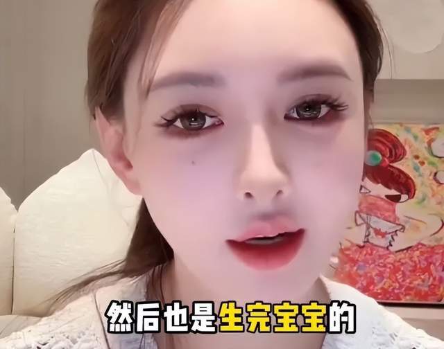 叶珂复出野心不小！放话谁也别想阻止她，妖怪过往爆料都没了