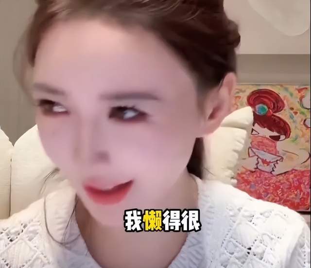 叶珂复出野心不小！放话谁也别想阻止她，妖怪过往爆料都没了