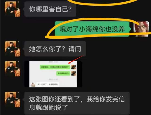叶珂复出野心不小！放话谁也别想阻止她，妖怪过往爆料都没了