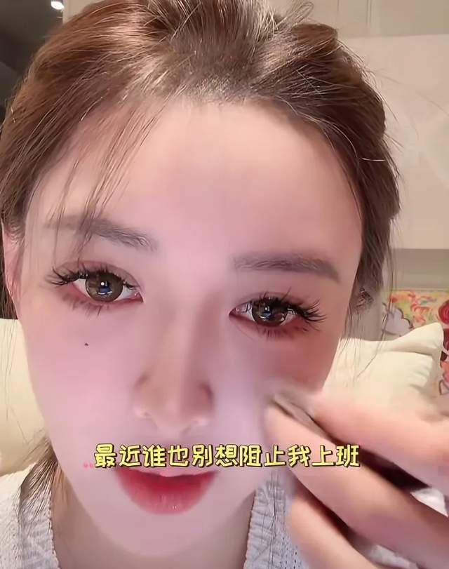 叶珂复出野心不小！放话谁也别想阻止她，妖怪过往爆料都没了