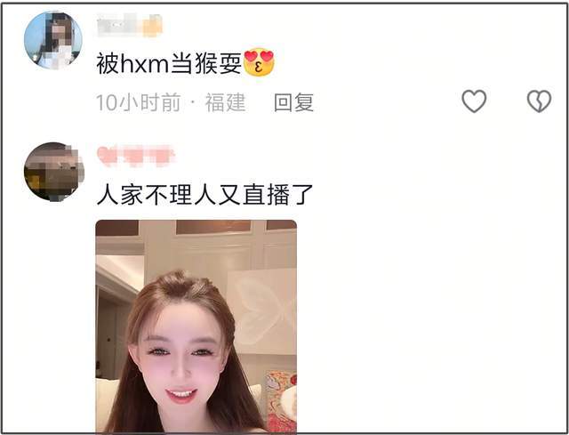 叶珂复出野心不小！放话谁也别想阻止她，妖怪过往爆料都没了