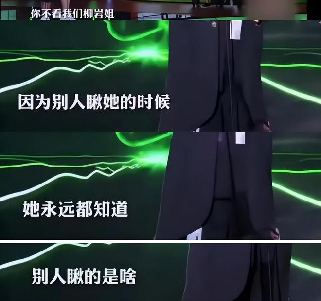 李诞评论区沦陷！网友刷屏要求给柳岩道歉，本人破防关闭评论
