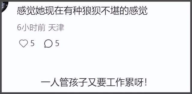 叶珂复出野心不小！放话谁也别想阻止她，妖怪过往爆料都没了