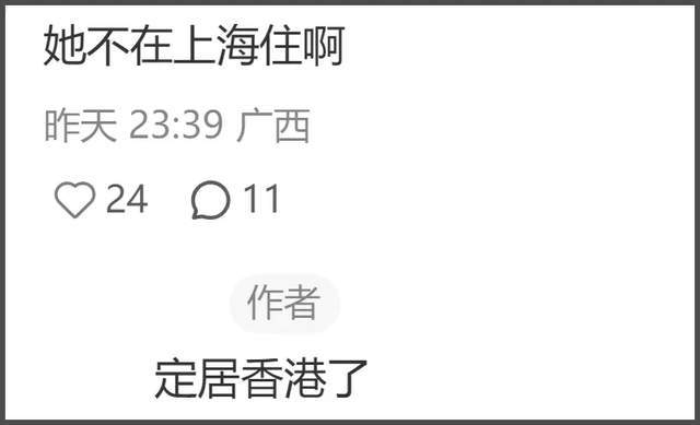 叶珂复出野心不小！放话谁也别想阻止她，妖怪过往爆料都没了