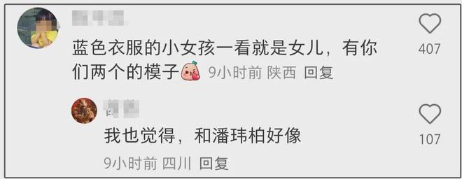 宣云为潘玮柏庆生，首晒女儿正脸照，长得像爸又像妈，还辟谣二胎