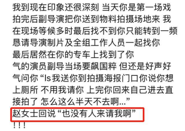 赵露思接连被业内倒油！本人开始破罐子破摔，直言啥都不在乎了