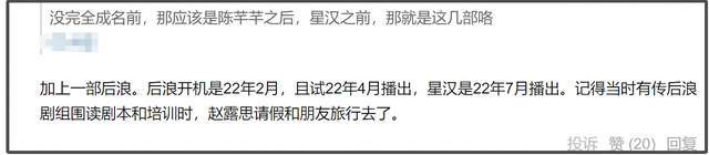赵露思接连被业内倒油！本人开始破罐子破摔，直言啥都不在乎了