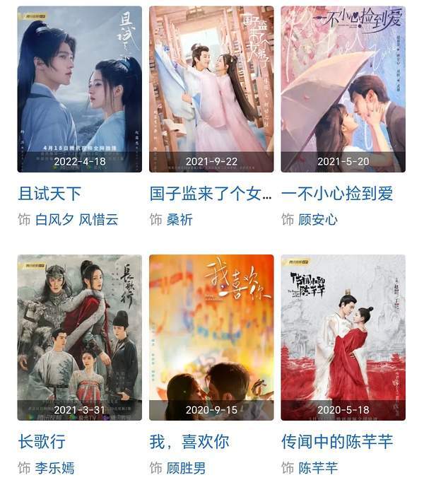 赵露思接连被业内倒油！本人开始破罐子破摔，直言啥都不在乎了